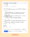 specific instructions about hybrid meetings